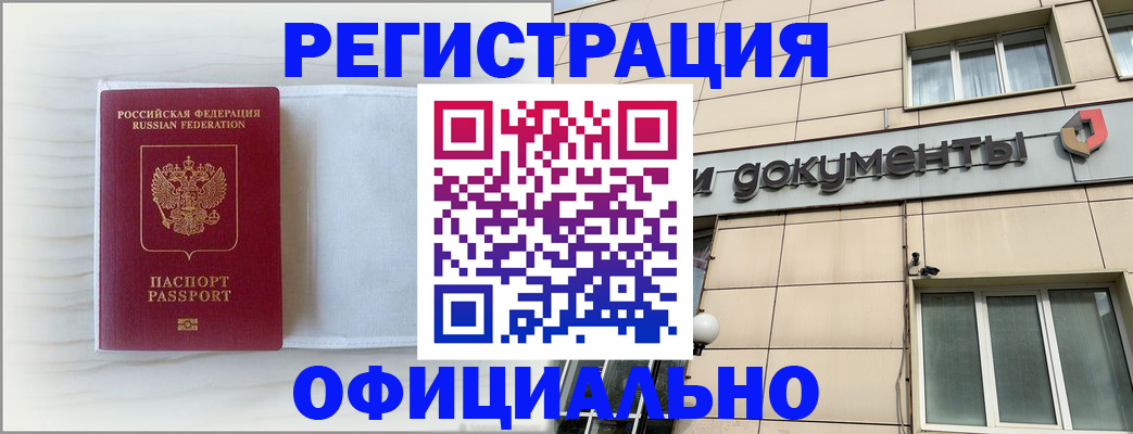 регистрация для дет. сада в Рузаевке